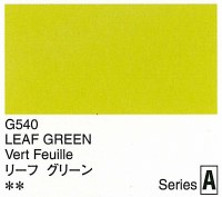 Holbein Artists Gouache Leaf Green 15ml (A)