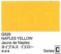 Holbein Artists Gouache Naples Yellow 15ml (C)