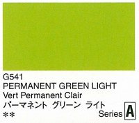 Holbein Artists Gouache Permanent Green Light 15ml (A)