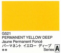 Holbein Artists Gouache Permanent Yellow Deep 15ml (A)