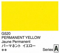 Holbein Artists Gouache Permanent Yellow 15ml (A)
