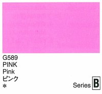 Holbein Artists Gouache Pink 15ml (B)