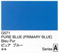 Holbein Artists Gouache Pure Blue 15ml (A)