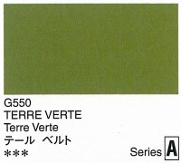 Holbein Artists Gouache Terre Verte 15ml (A)