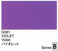 Holbein Artists Gouache Violet 15ml (B)