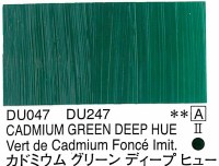 Holbein Duo Aqua Oil Cadmium Green Deep Hue (A) 40ml