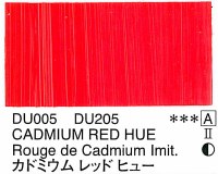 Holbein Duo Aqua Oil Cadmium Red Hue (A) 40ml