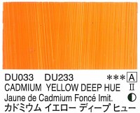 Holbein Duo Aqua Oil Cadmium Yellow Deep Hue (A) 40ml