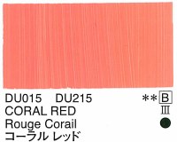 Holbein Duo Aqua Oil Coral Red (B) 40ml
