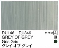 Holbein Duo Aqua Oil Grey of Grey (A) 40ml