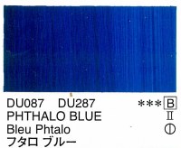 Holbein Duo Aqua Oil Phthalo Blue (B) 40ml