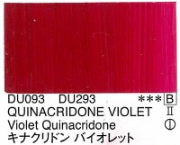 Holbein Duo Aqua Oil Quinacridone Violet (B) 40ml