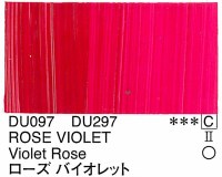 Holbein Duo Aqua Oil Rose Violet (C) 40ml
