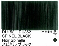 Holbein Duo Aqua Oil Spinel Black (B) 40ml