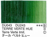 Holbein Duo Aqua Oil Terre Verte Hue (B) 40ml