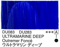 Holbein Duo Aqua Oil Ultramarine Deep (A) 40ml