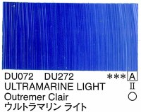 Holbein Duo Aqua Oil Ultramarine Light (A) 40ml