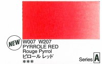 Holbein Artists Watercolor Pyrrole Red 15ml