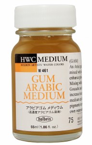 Holbein Watercolor Medium Gum Arabic 55ml (1.86fl.oz.)