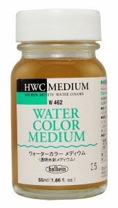 Holbein Watercolor Medium 55ml (1.86fl.oz.)