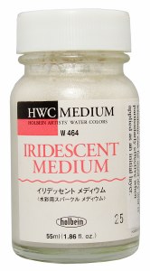 Holbein Watercolor Medium Iridescent 55ml (1.86fl.oz.)