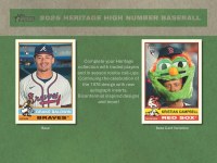 2025 HERITAGE HIGH # BB  HOBBY