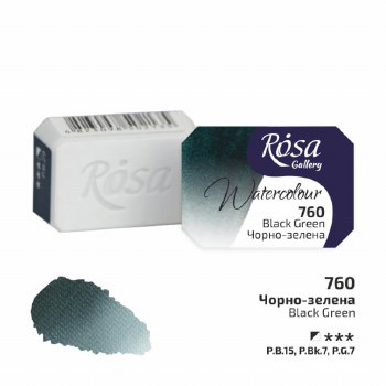 Rosa Full-Pan Watercolour - Black Green 760