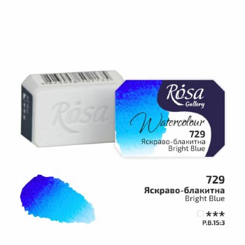 Rosa Full-Pan Watercolour - Bright Blue 729