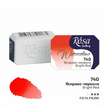 Rosa Full-Pan Watercolour - Bright Red 740
