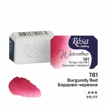 Rosa Full-Pan Watercolour - Burgundy Red 781