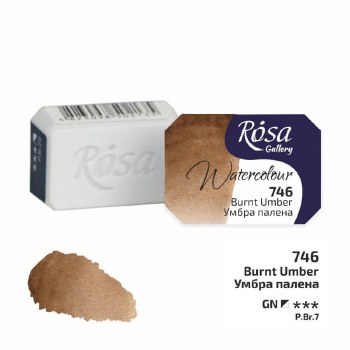 Rosa Full-Pan Watercolour - Burnt Umber 746