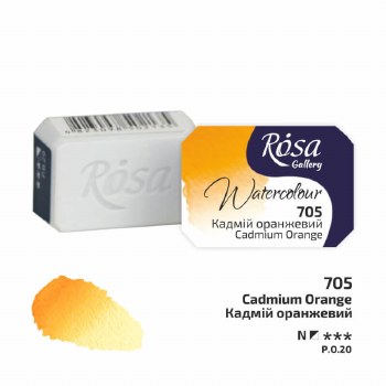 Rosa Full-Pan Watercolour - Cadmium Orange 705