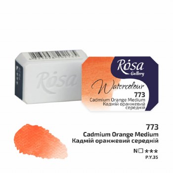 Rosa Full-Pan Watercolour - Cadmium Orange Medium 773