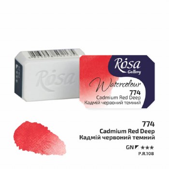 Rosa Full-Pan Watercolour - Cadmium Red Deep 774