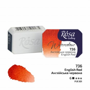 Rosa Full-Pan Watercolour - English Red 736