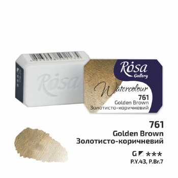Rosa Full-Pan Watercolour - Brown 761