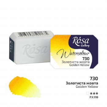 Rosa Full-Pan Watercolour - Golden Yellow 730