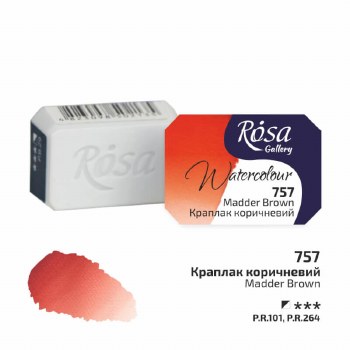 Rosa Full-Pan Watercolour - Madder Brown 757