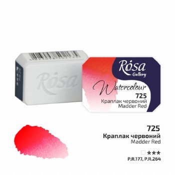 Rosa Full-Pan Watercolour - Madder Red 725