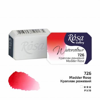 Rosa Full-Pan Watercolour - Madder Rose 726