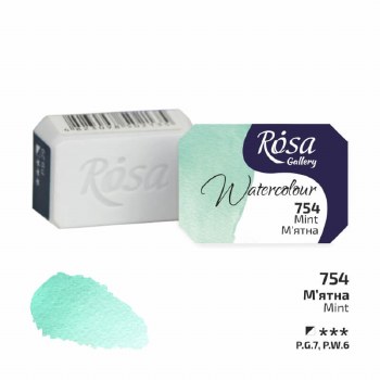 Rosa Full-Pan Watercolour - Mint 754