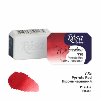 Rosa Full-Pan Watercolour - Pyrrole Red 775