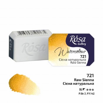 Rosa Full-Pan Watercolour - Raw Sienna 721
