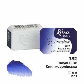 Rosa Full-Pan Watercolour - Royal Blue 782