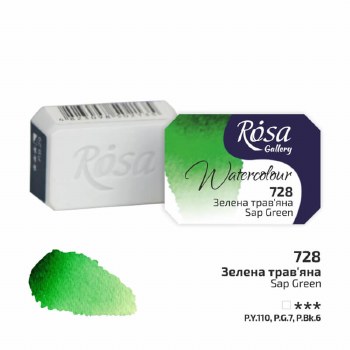 Rosa Full-Pan Watercolour - Sap Green 728