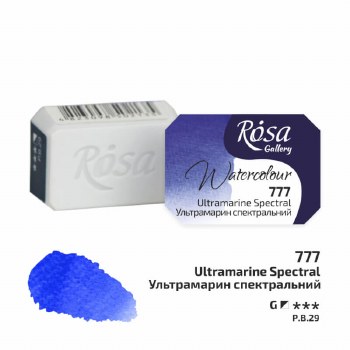 Rosa Full-Pan Watercolour - Ultramarine Spectral 777