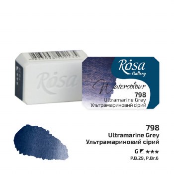 Rosa Full-Pan Watercolour - Ultramarine Green 798