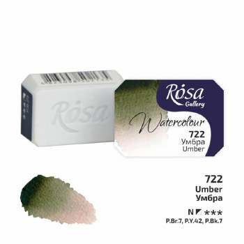 Rosa Full-Pan Watercolour - Umber 722