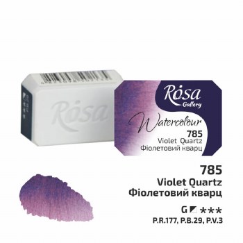 Rosa Full-Pan Watercolour - Violet Quartz 785