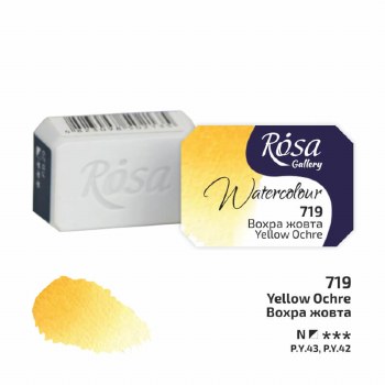 Rosa Full-Pan Watercolour - Yellow Ochre 719